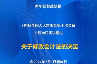 艾维谈胜利：第四节真的很关键 上一场我犯了错&出现了失误